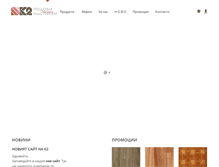 Tablet Screenshot of k2-floorings.com